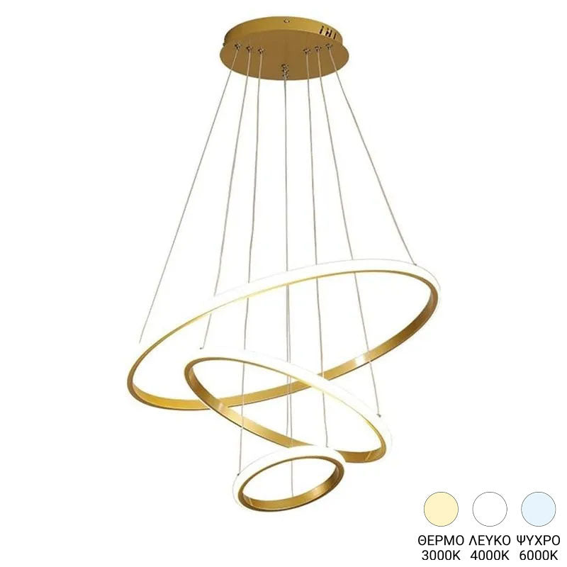 Φωτιστικό οροφής Rings led μέταλλο χρυσό Φ60x100εκ